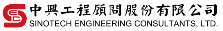 中興工程 Logo